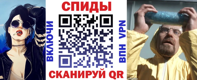 АМФЕТАМИН 97%  Светлый 
