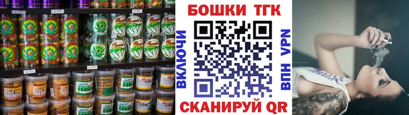 кракен ONION  Светлый  Печенье с ТГК марихуана 
