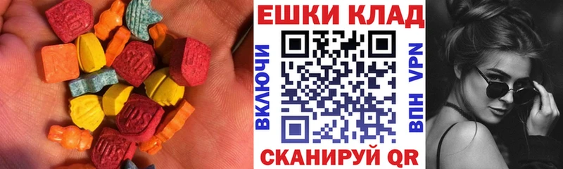 хочу наркоту  Светлый  ЭКСТАЗИ XTC 