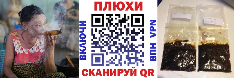 купить наркотик  ОМГ ОМГ как войти  ГАШИШ 40% ТГК  Светлый 