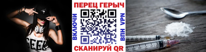 где найти   Светлый  Героин VHQ 