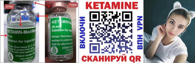 КЕТАМИН VHQ  магазин продажи   мориарти формула  Светлый 