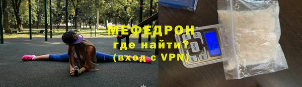 амфетамин Магас