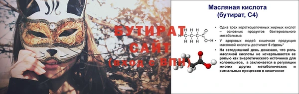 прущая мука Майский