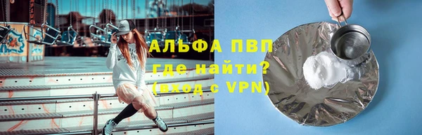 бутик Ельня