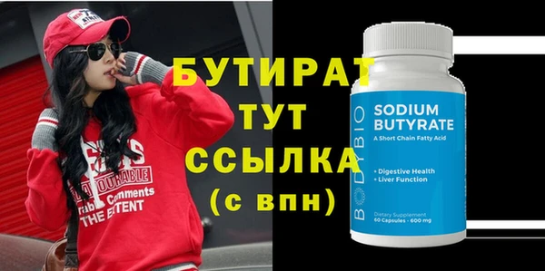 кокаин Дмитровск
