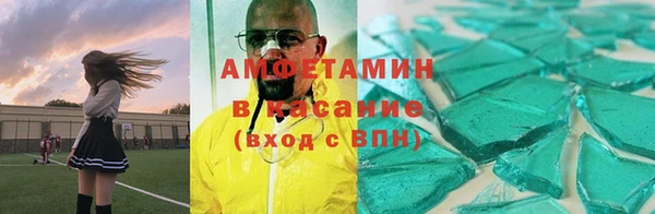 бутик Ельня