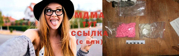 бутик Елабуга