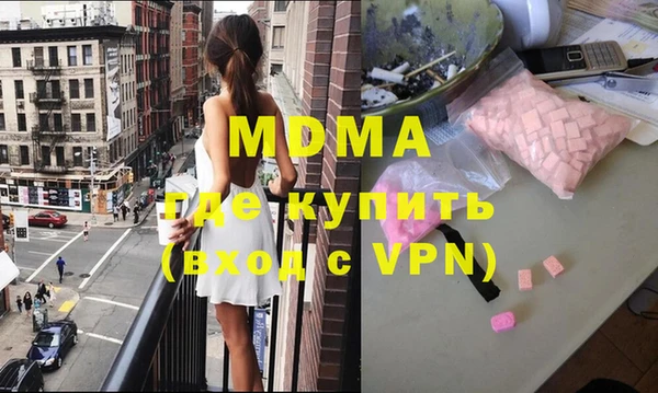 MESCALINE Дмитров
