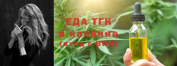 MESCALINE Дмитров