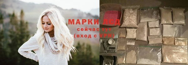 кокаин Дмитровск