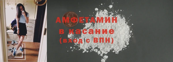кокаин Дмитровск