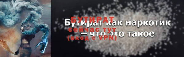кокаин Дмитровск