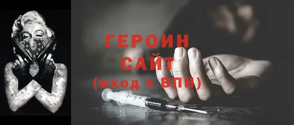 MESCALINE Дмитров