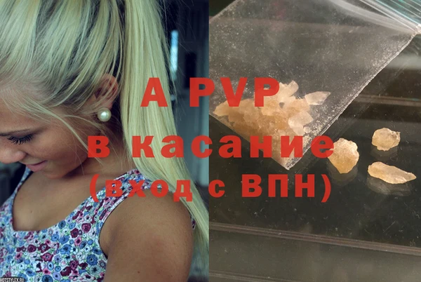 кокаин Дмитровск