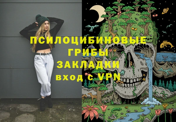 MESCALINE Дмитров
