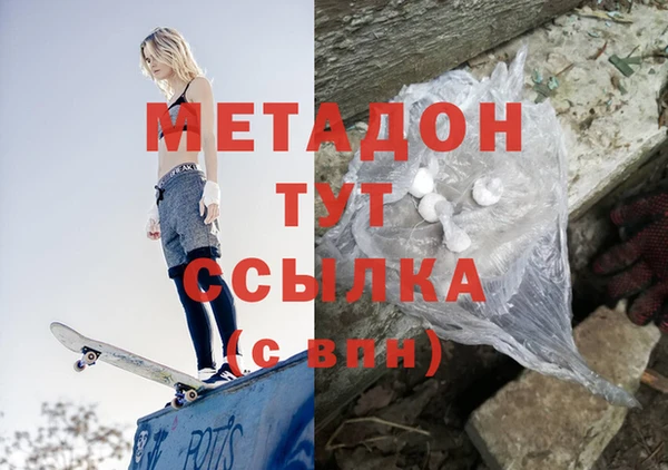 молекула духа Дмитриев