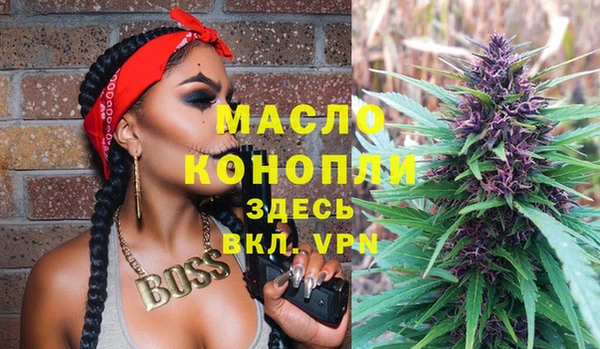 MESCALINE Дмитров