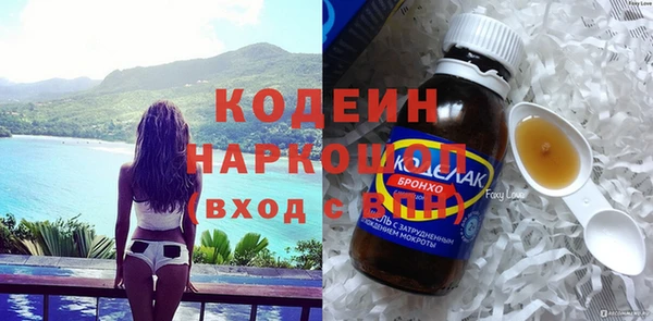 кокаин Дмитровск