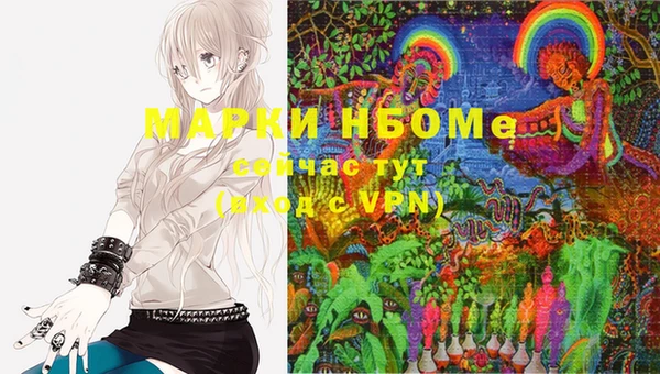 мескалин Нязепетровск