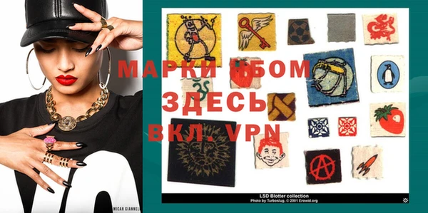 кокаин Дмитровск