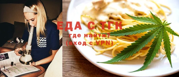 кокаин Дмитровск