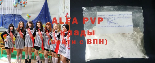 кокаин Дмитровск