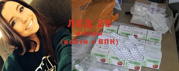 MESCALINE Дмитров