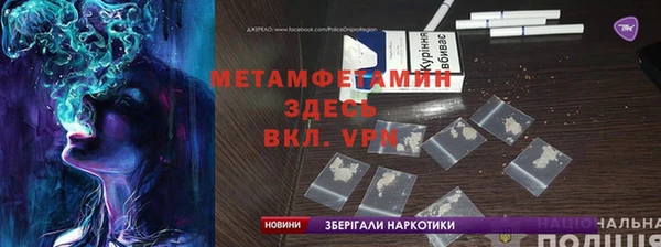 бутик Ельня