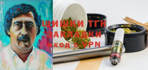 кокаин Дмитровск