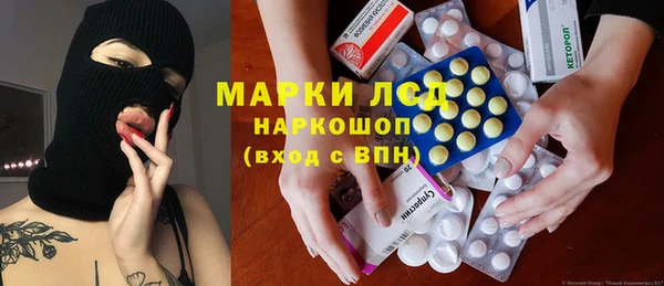 MESCALINE Дмитров