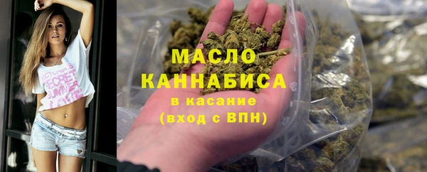 MESCALINE Дмитров