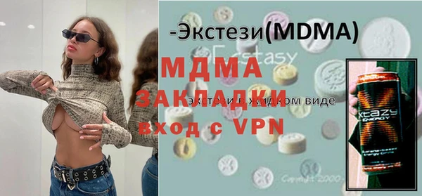 бутик Ельня