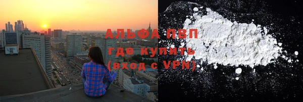 бутик Елабуга