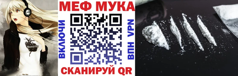 МЯУ-МЯУ 4 MMC  где продают   Светлый 