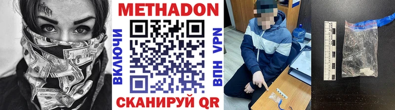 Метадон мёд  Светлый 