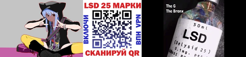 где можно купить   Светлый  Марки N-bome 1500мкг 
