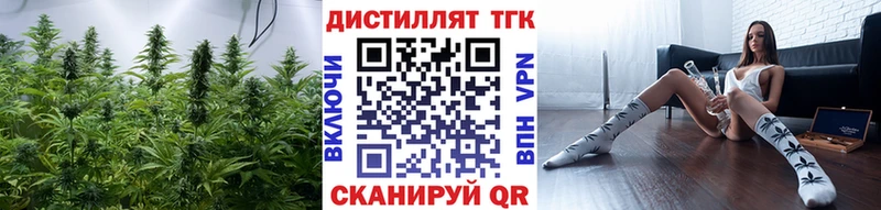 Дистиллят ТГК жижа  Светлый 